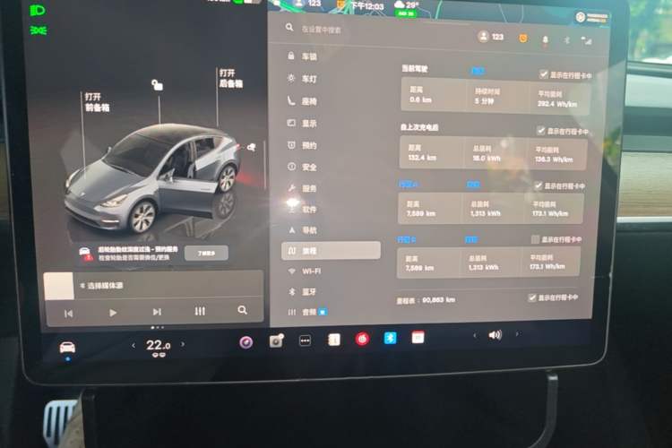 Used Tesla Model Y 2022 Revised Version Rear-Wheel Drive Instrument Cluster