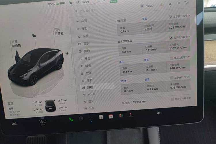 Used Tesla Model Y 2022 Revised Version Rear-Wheel Drive Instrument Cluster