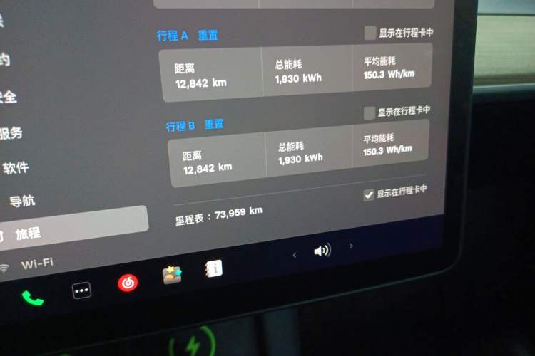 Used Tesla Model Y 2022 Revised Version Long-Range All-Wheel Drive Instrument Cluster