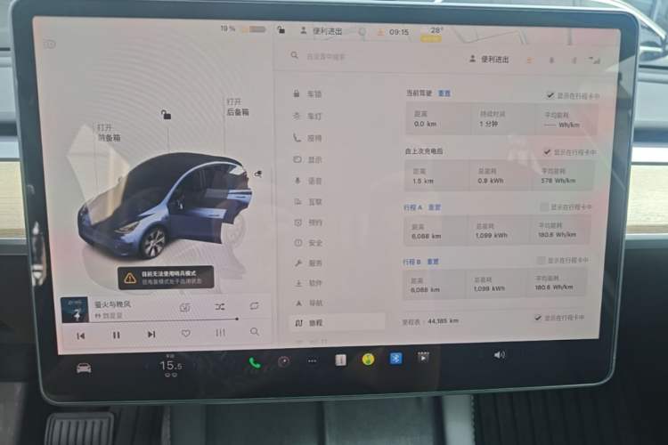 Used Tesla Model Y 2022 Long-Range All-Wheel-Drive Version Instrument Cluster