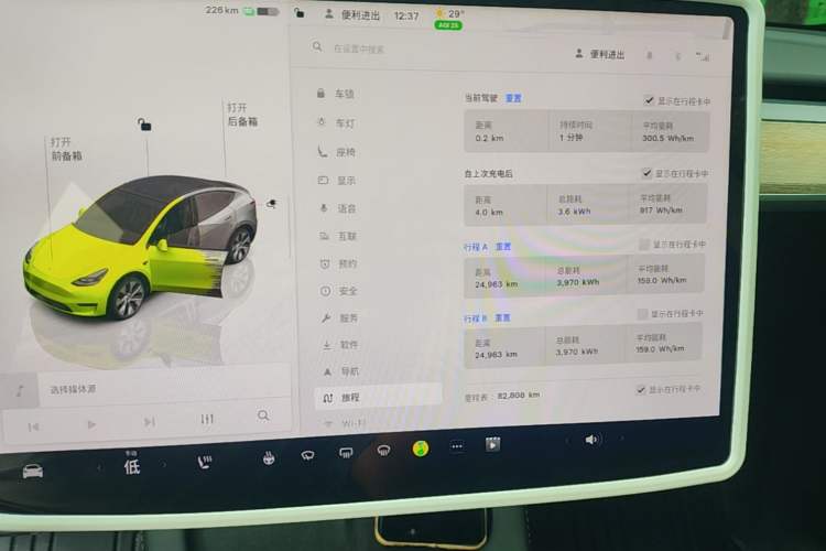 Used Tesla Model Y 2022 Revised Version Rear-Wheel Drive Instrument Cluster