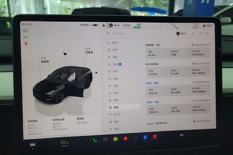 Used Tesla Model Y 2022 Revised Version Rear-Wheel Drive Instrument Cluster