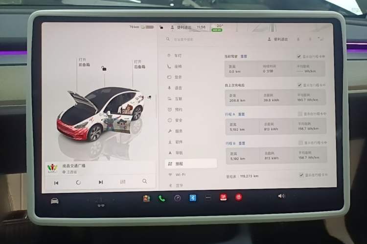 Used Tesla Model Y 2022 Rear-Wheel-Drive Version Instrument Cluster