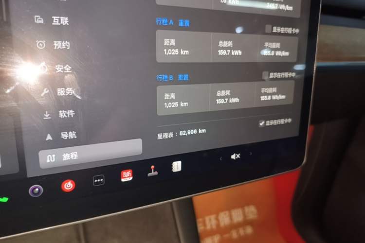 Used Tesla Model Y 2022 Rear-Wheel-Drive Version Instrument Cluster