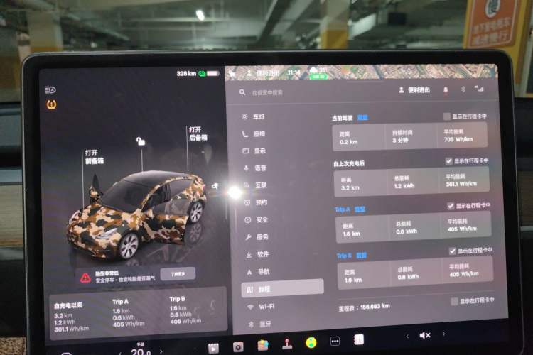 Used Tesla Model Y 2022 Rear-Wheel-Drive Version Instrument Cluster