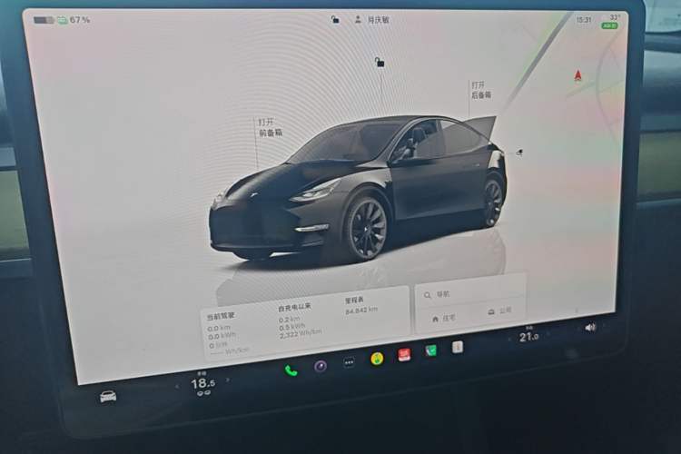 Used Tesla Model Y 2022 Rear-Wheel-Drive Version Instrument Cluster