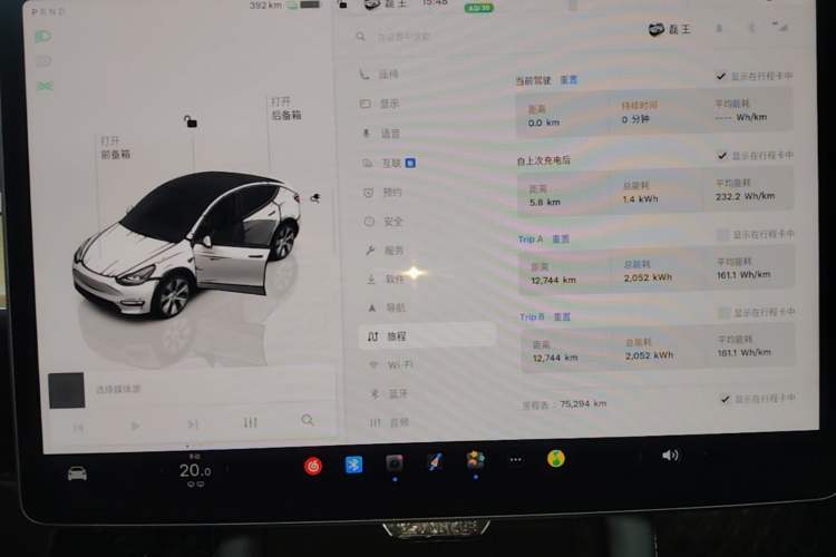 Used Tesla Model Y 2022 Revised Version Rear-Wheel Drive Instrument Cluster