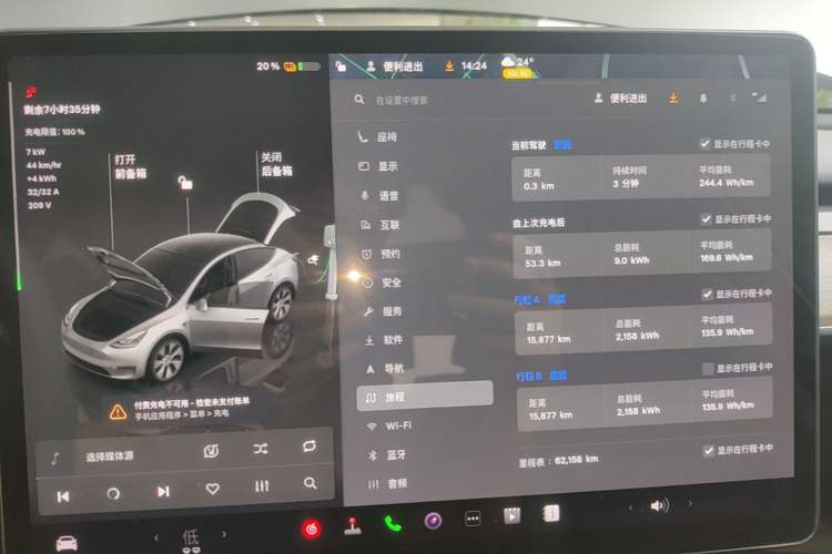 Used Tesla Model Y 2022 Revised Version Rear-Wheel Drive Instrument Cluster