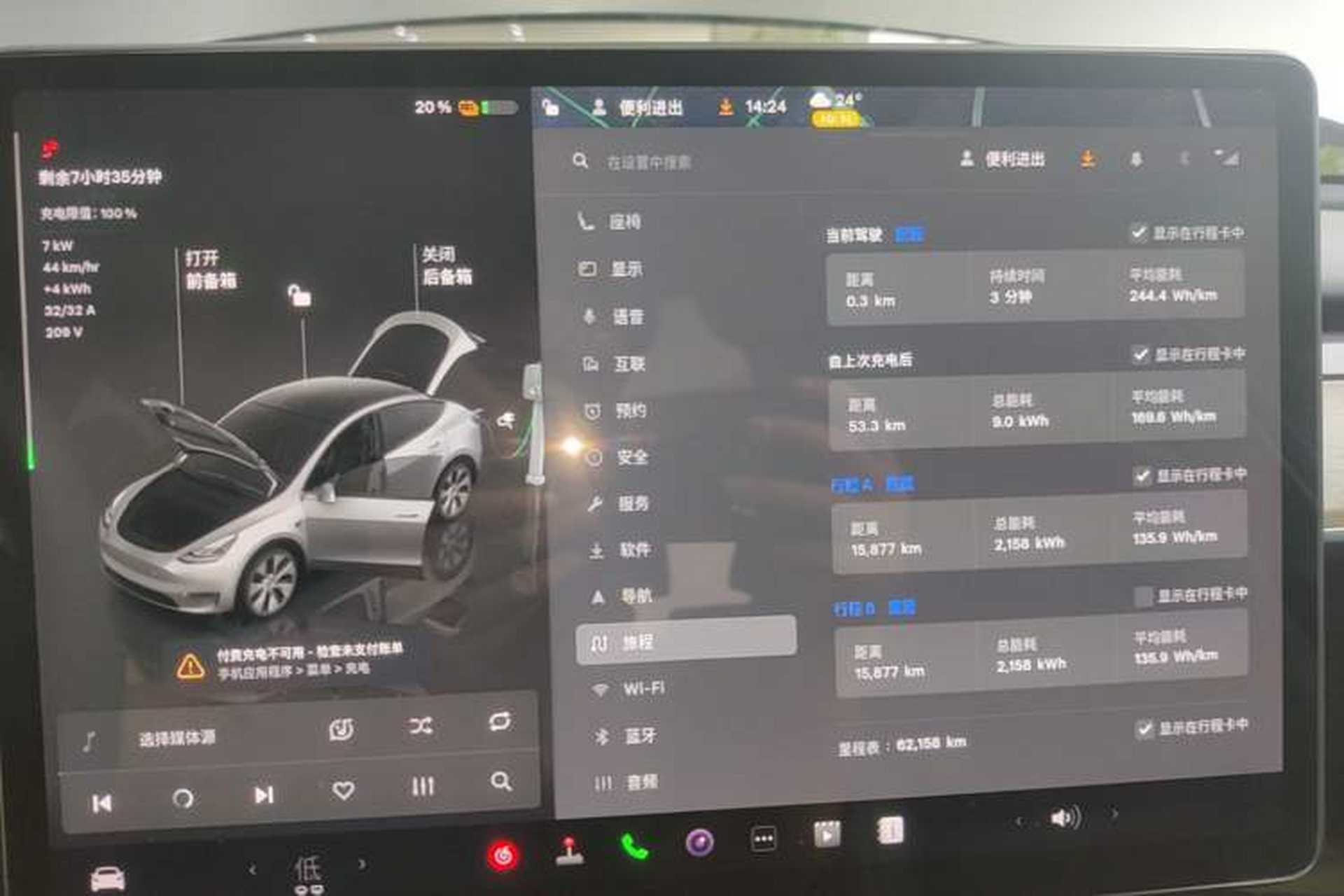 Used Tesla Model Y 2022 Revised Version Rear-Wheel Drive Instrument Cluster