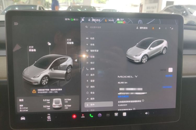 Used Tesla Model Y 2022 Revised Version Rear-Wheel Drive Instrument Cluster