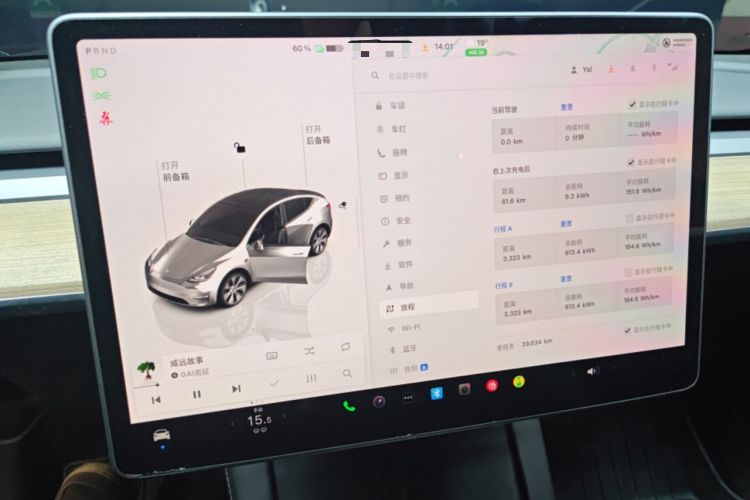 Used Tesla Model Y 2022 Revised Version Rear-Wheel Drive Instrument Cluster