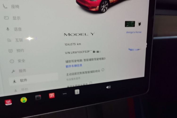 Used Tesla Model Y 2022 Rear-Wheel-Drive Version Instrument Cluster