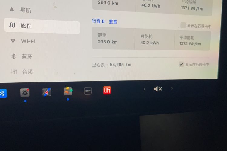 Used Tesla Model Y 2022 Revised Version Rear-Wheel Drive Odometer Close Up