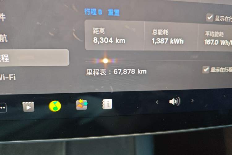 Used Tesla Model Y 2022 Rear-Wheel-Drive Version Odometer Close Up