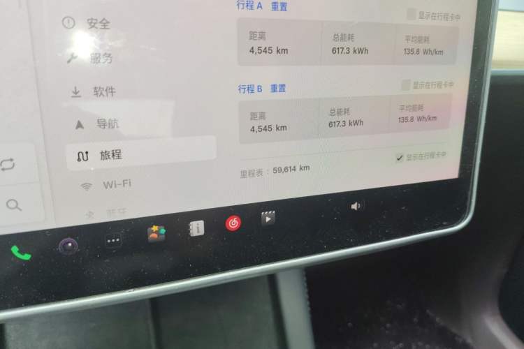 Used Tesla Model Y 2022 Revised Version Rear-Wheel Drive Odometer Close Up