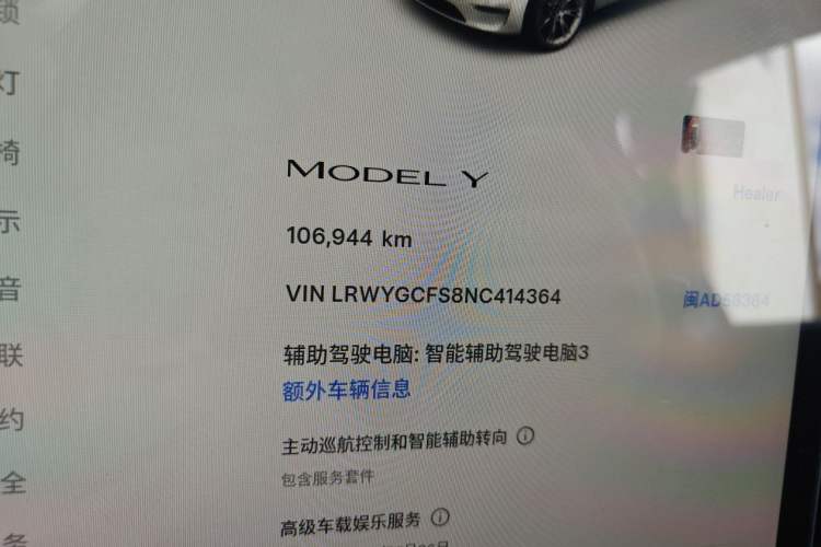 Used Tesla Model Y 2022 Rear-Wheel-Drive Version Odometer Close Up