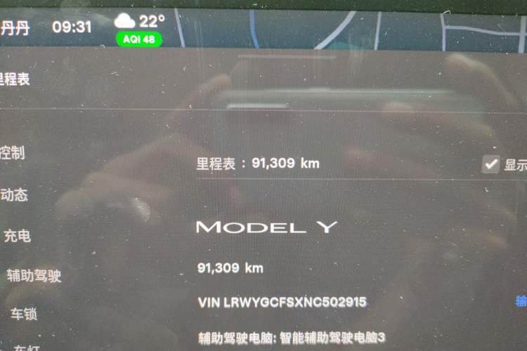 Used Tesla Model Y 2022 Rear-Wheel-Drive Version Odometer Close Up