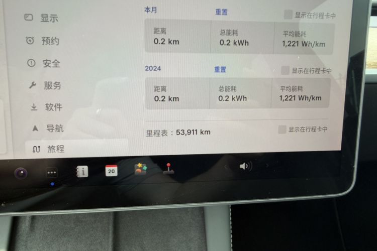 Used Tesla Model Y 2022 Revised Version Rear-Wheel Drive Odometer Close Up