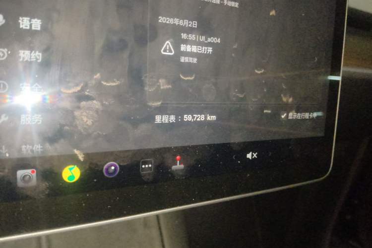 Used Tesla Model Y 2022 Performance High-Performance All-Wheel-Drive Version Odometer Close Up