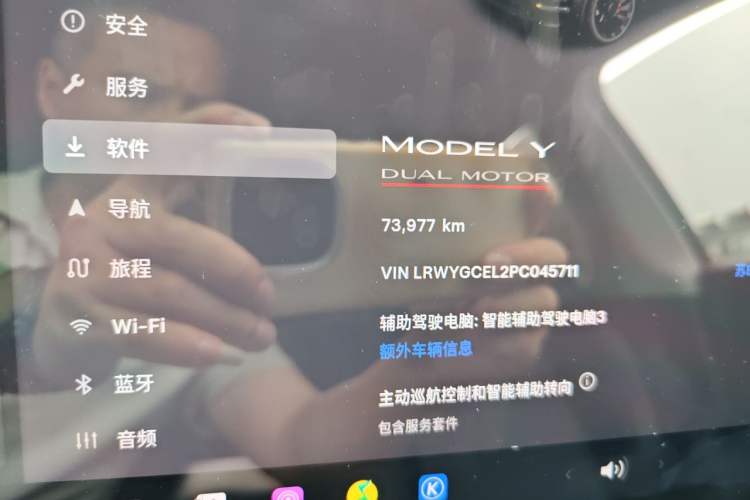 Used Tesla Model Y 2022 Performance High-Performance All-Wheel-Drive Version Odometer Close Up