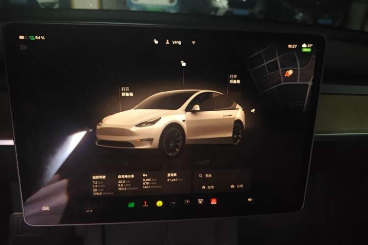 Used Tesla Model Y 2022 Long-Range All-Wheel-Drive Version Audio And AC Panel