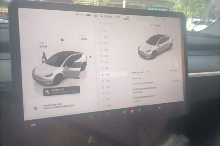 Used Tesla Model Y 2022 Revised Version Rear-Wheel Drive Audio And AC Panel