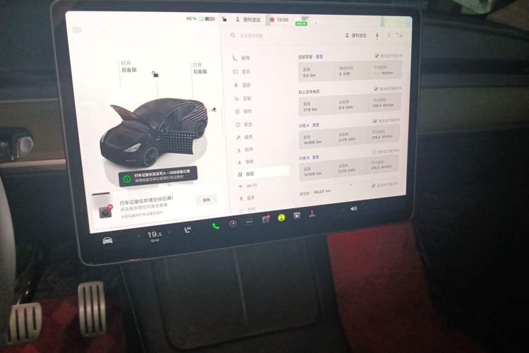 Used Tesla Model Y 2022 Performance High-Performance All-Wheel-Drive Version Audio And AC Panel