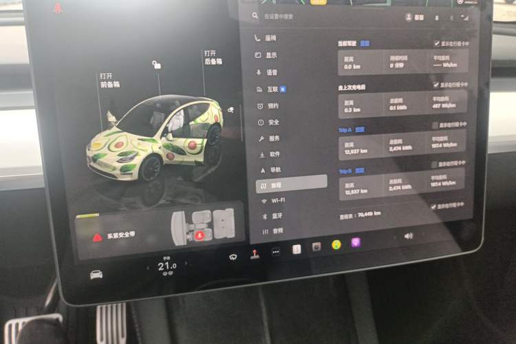 Used Tesla Model Y 2022 Revised Version Long-Range All-Wheel Drive Audio And AC Panel