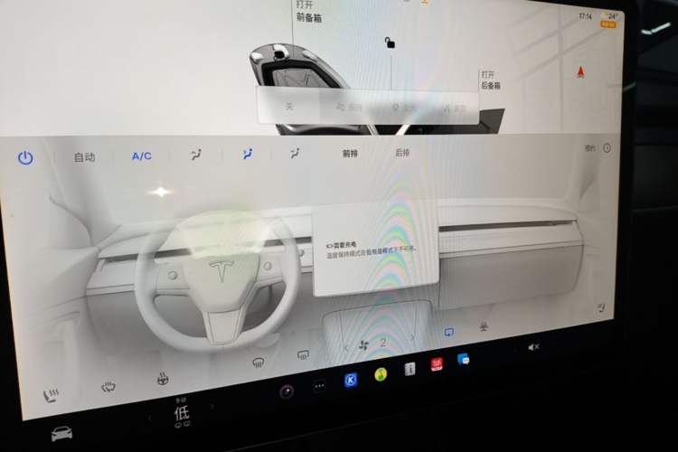 Used Tesla Model Y 2022 Rear-Wheel-Drive Version Audio And AC Panel