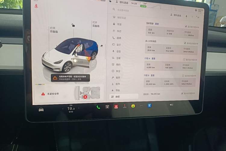 Used Tesla Model Y 2022 Revised Version Rear-Wheel Drive Audio And AC Panel