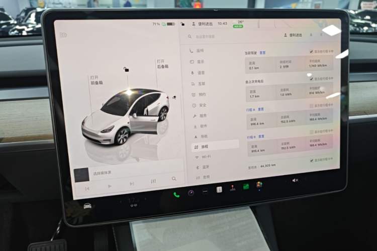 Used Tesla Model Y 2022 Long-Range All-Wheel-Drive Version Audio And AC Panel