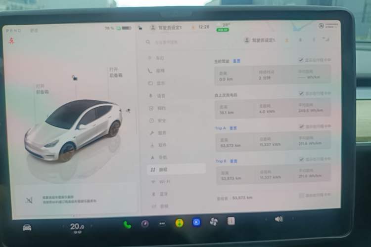 Used Tesla Model Y 2022 Revised Version Rear-Wheel Drive Audio And AC Panel