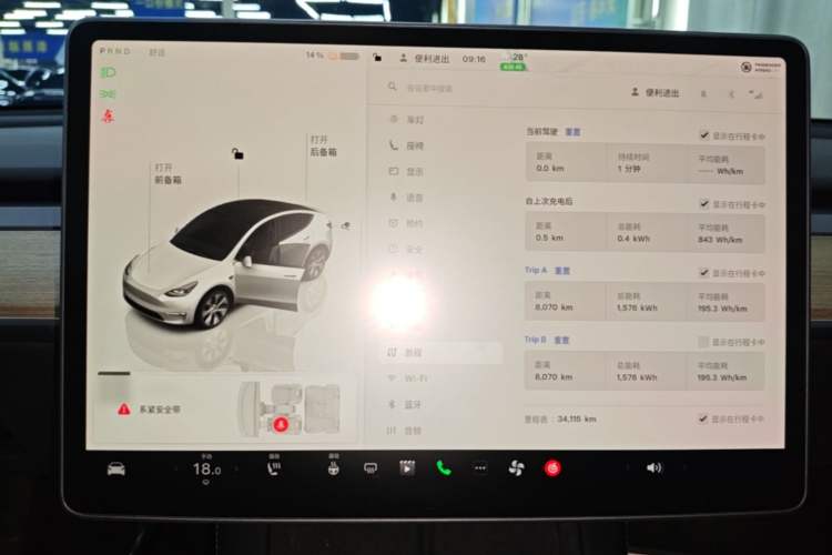Used Tesla Model Y 2022 Revised Version Long-Range All-Wheel Drive Audio And AC Panel