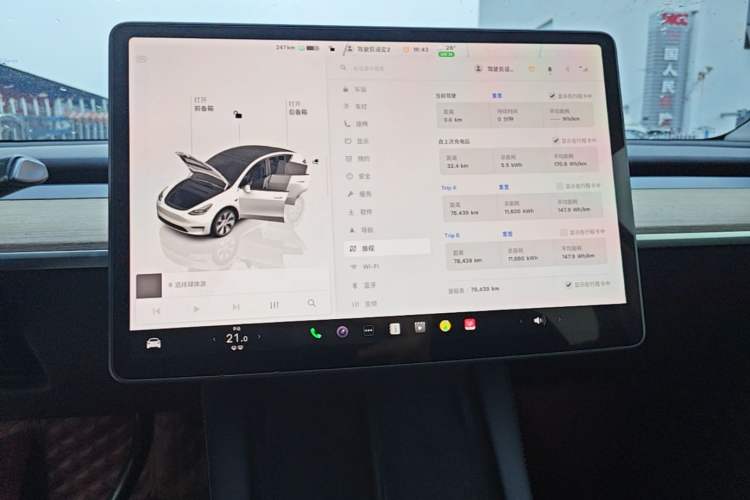 Used Tesla Model Y 2022 Revised Version Rear-Wheel Drive Audio And AC Panel