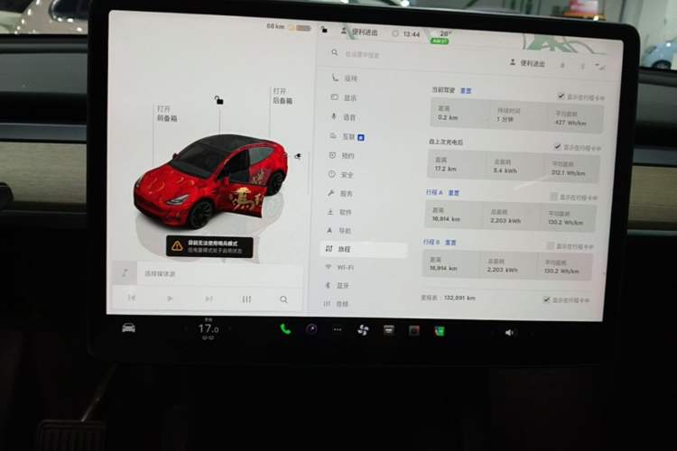 Used Tesla Model Y 2022 Rear-Wheel-Drive Version Audio And AC Panel