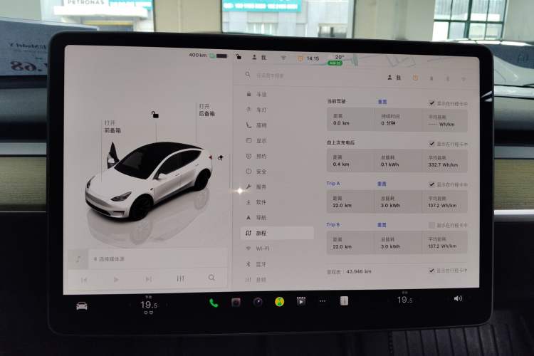 Used Tesla Model Y 2022 Revised Version Rear-Wheel Drive Audio And AC Panel