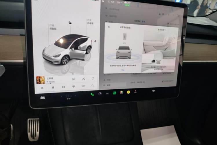 Used Tesla Model Y 2022 Rear-Wheel-Drive Version Audio And AC Panel