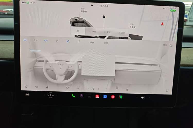 Used Tesla Model Y 2022 Rear-Wheel-Drive Version Audio And AC Panel