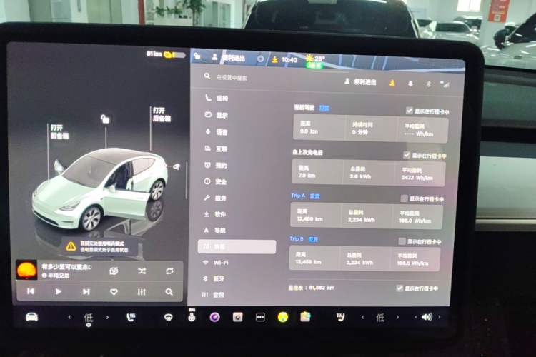 Used Tesla Model Y 2022 Revised Version Rear-Wheel Drive Audio And AC Panel