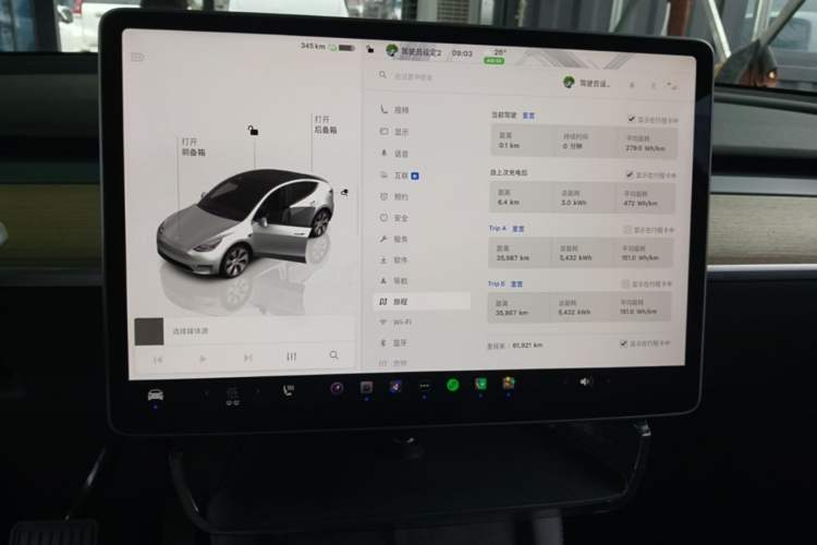 Used Tesla Model Y 2022 Rear-Wheel-Drive Version Audio And AC Panel