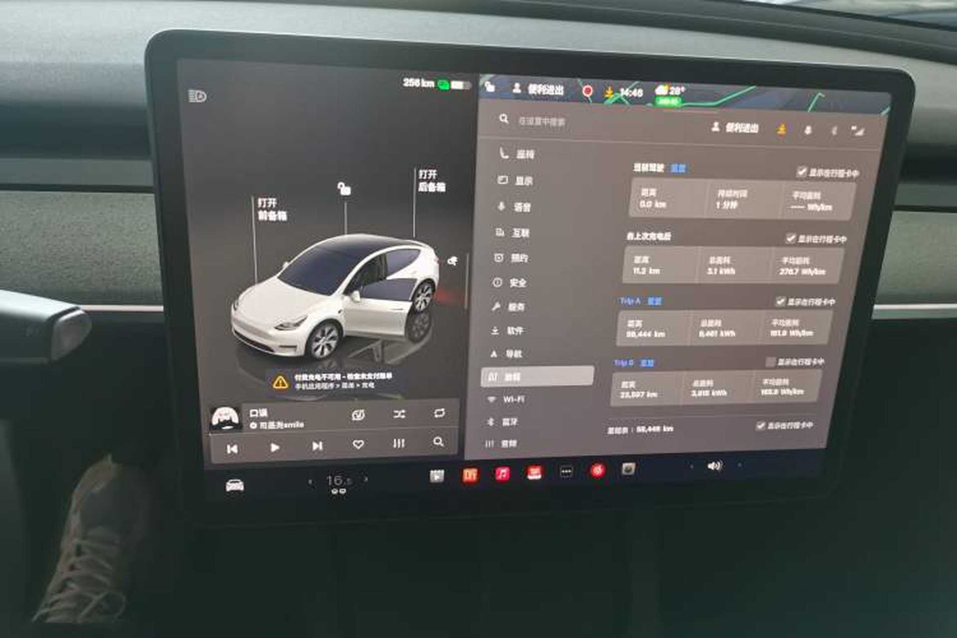 Used Tesla Model Y 2022 Revised Version Rear-Wheel Drive Audio And AC Panel