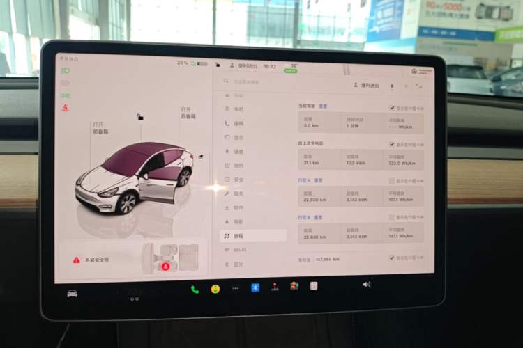 Used Tesla Model Y 2022 Rear-Wheel-Drive Version Audio And AC Panel