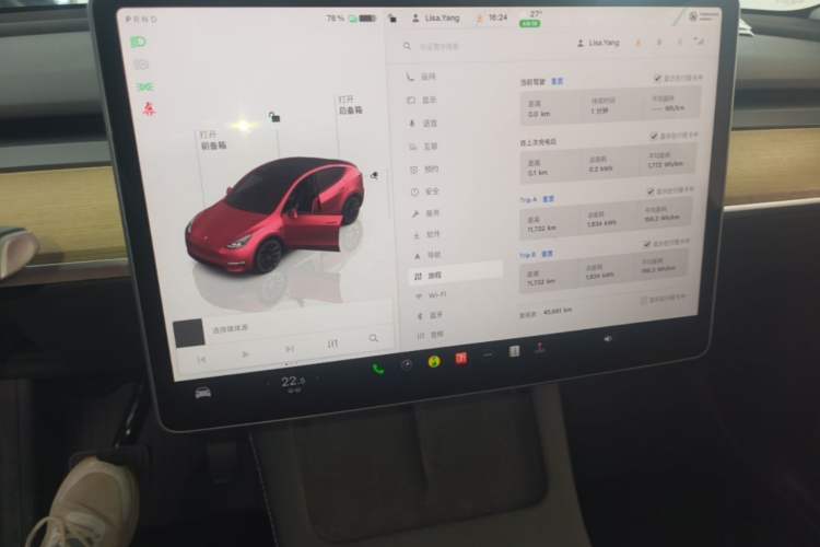 Used Tesla Model Y 2022 Revised Version Long-Range All-Wheel Drive Audio And AC Panel
