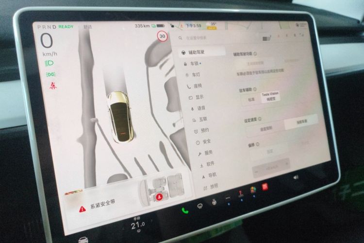 Used Tesla Model Y 2022 Rear-Wheel-Drive Version Audio And AC Panel