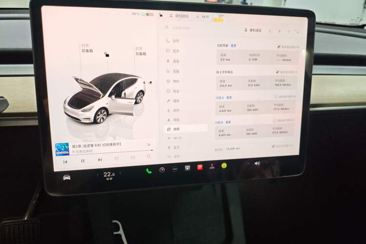 Used Tesla Model Y 2022 Revised Version Long-Range All-Wheel Drive Audio And AC Panel