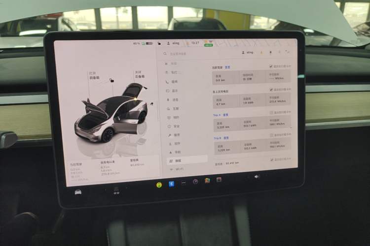 Used Tesla Model Y 2022 Long-Range All-Wheel-Drive Version Audio And AC Panel