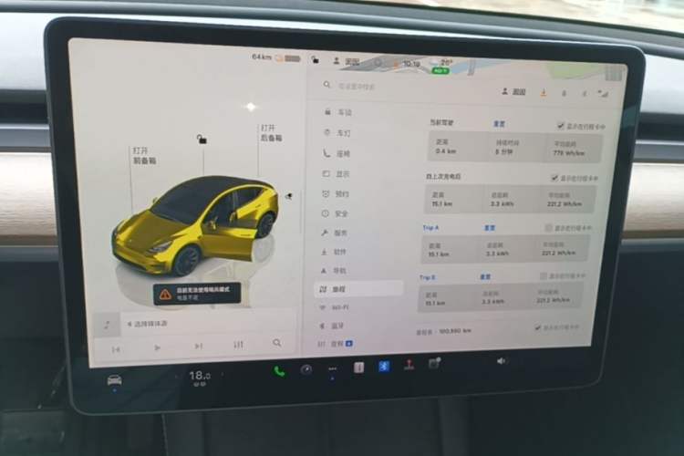 Used Tesla Model Y 2022 Long-Range All-Wheel-Drive Version Audio And AC Panel
