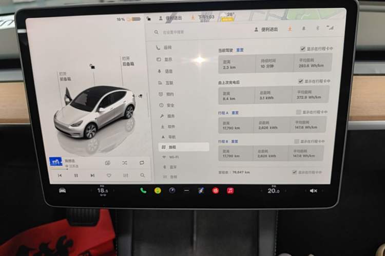 Used Tesla Model Y 2022 Rear-Wheel-Drive Version Audio And AC Panel