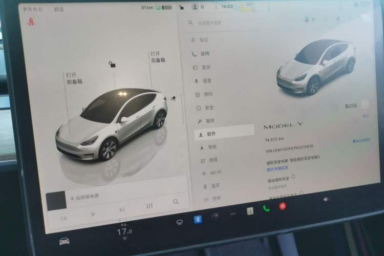 Used Tesla Model Y 2022 Rear-Wheel-Drive Version Audio And AC Panel
