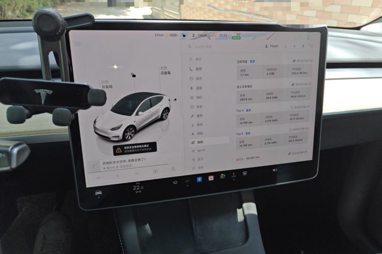 Used Tesla Model Y 2022 Rear-Wheel-Drive Version Audio And AC Panel